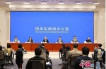 热点丨国务院新闻办公室发布会，事关体育与教育方面要点信息，速看！