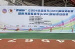 全国青年（U20）田径锦标赛火热开赛，同欣跑道实力护航！