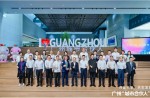 同世界500强一起，同欣体育荣膺首批广州“城市合伙人”