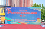 同欣跑道，让“飞一般的感觉”再次燃动津城