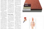 塑胶跑道有毒 橡胶跑道顶上？