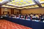 全国体育用品标准化技术委员会换届，首批启动7项团标制定