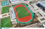 国内五年首个！同欣混合型跑道获世界田联一级场地认证
